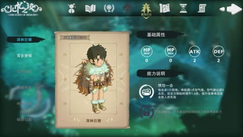 详解记忆之境牵绊攻略：如何有效利用资源提升角色实力与互动体验