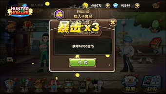 (猎人之蚁王攻略记)猎人蚁王篇：力量之争，背叛与冒险的故事