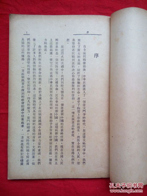 耶稣七个我是讲章大纲：探讨耶稣自我揭示的七种不同面貌和功能