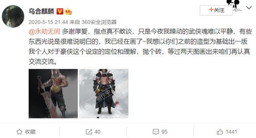 乌尤利夫的处方笺画师：揭开艺术创作中的神秘面纱，走进技艺与创意的奇妙世界