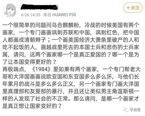 乌尤利夫的处方笺画师：揭开艺术创作中的神秘面纱，走进技艺与创意的奇妙世界