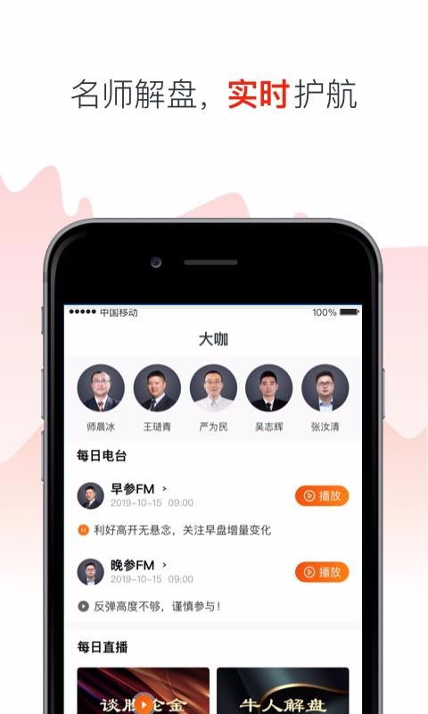 (黄金行情分析交易软件)手机版黄金行情分析软件：随时随地掌握黄金投资的最新动态