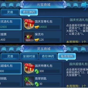 (倩女幽魂手游小米渠道服版本下载)倩女幽魂手游小米渠道服，开启神秘之旅，畅享无限乐趣