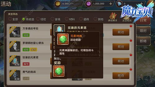 (元素魔法之战 攻略)探寻魔兽RPG元素的魔法之战攻略：揭秘背后的绝招和奥秘