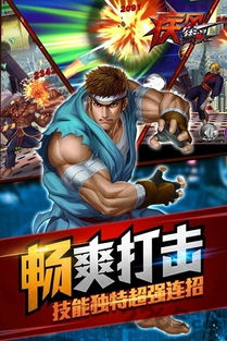 (疾风街头为什么玩不了)疾风街头为什么无法进入游戏？可能的原因及解决方法详解