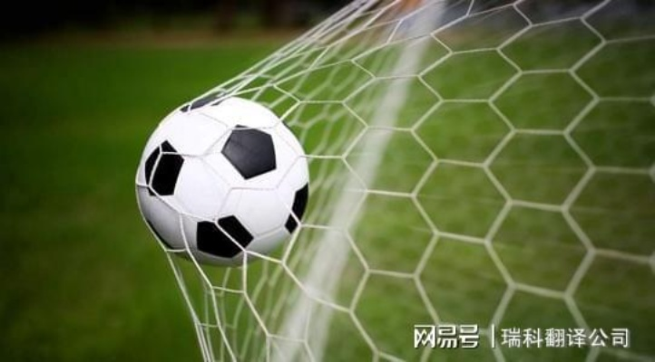 (足球读音发音)如何正确发音足球相关术语：深入学习足球语怎么读？