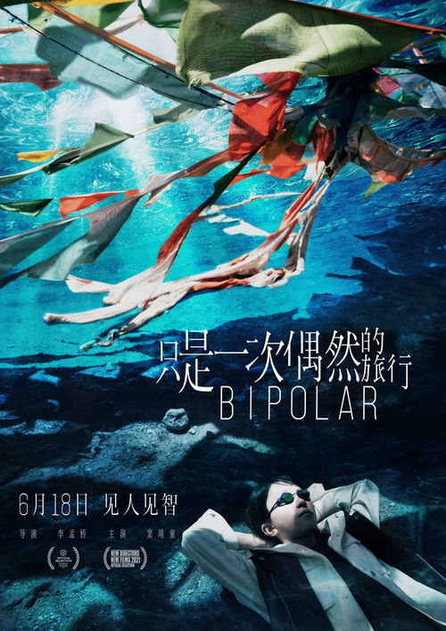 (神无月p主)探寻神无月郁：在神秘与现实交织的梦幻中徘徊的心灵之旅
