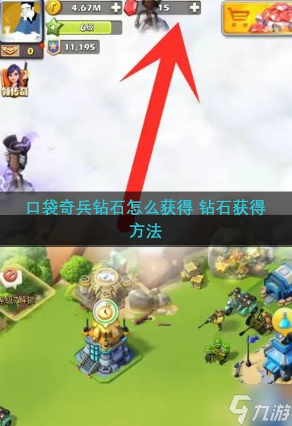 (小奇兵游戏)小奇兵的最强搭配推荐，助你无往不利