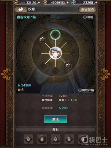 (魔法钥匙)揭秘魔钥匙：神秘力量背后的秘密解码与隐藏门的打开方式