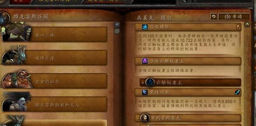 (魔法钥匙)揭秘魔钥匙：神秘力量背后的秘密解码与隐藏门的打开方式