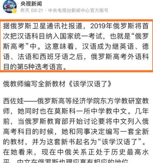 外国人对中国高考制度的评价与看法：考察方式高效还是过于严苛？