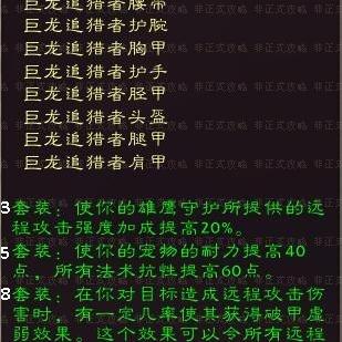如何找到最全面的魔兽世界攻略资讯？寻找攻略指南的最佳去处在哪里？