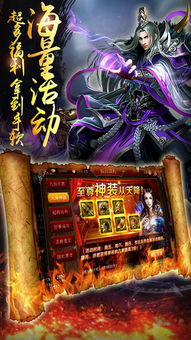 (斗福下载)寻找斗福游戏官网入口：玩转激情刺激的游戏世界