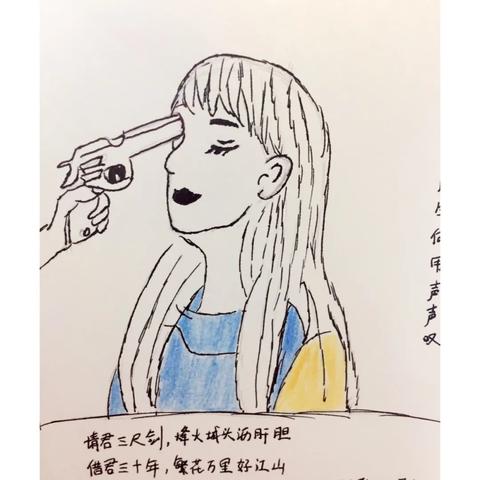 (天行道是什么意思)天行道：解析最经典的十句话，领悟人生智慧与哲理