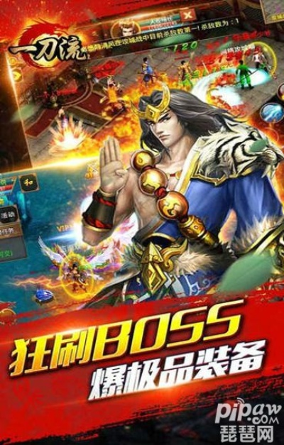 一刀流手游意外停运，玩家无法登陆，求解决：一刀流手游为何突然不开了？深度解析背后原因
