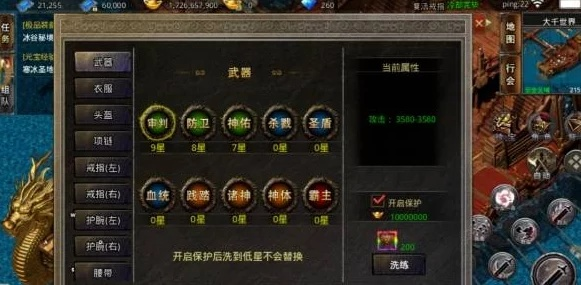 玛法降魔传单机版攻略：全面解析游戏玩法、角色养成与高效升级技巧