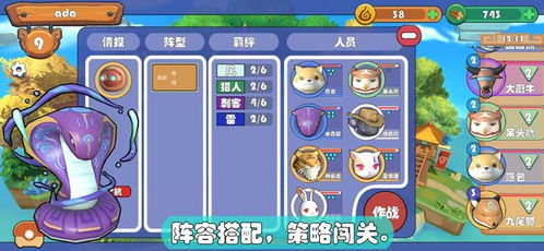 (4399小小精灵官方正版下载)充满趣味与挑战的4399小小精灵官网游戏等你来体验!