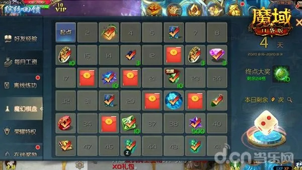 (单机游戏 魔域)免费领取魔域单机小游戏礼包兑换码，独家福利等你来抢购！