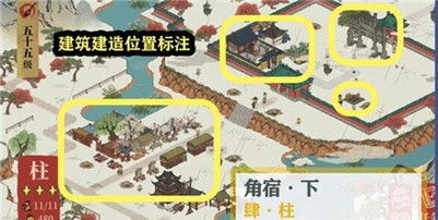 (江南百景图 鸡鸣山)江南百景图鸡鸣山开奇方：探寻南国美景与神奇之地