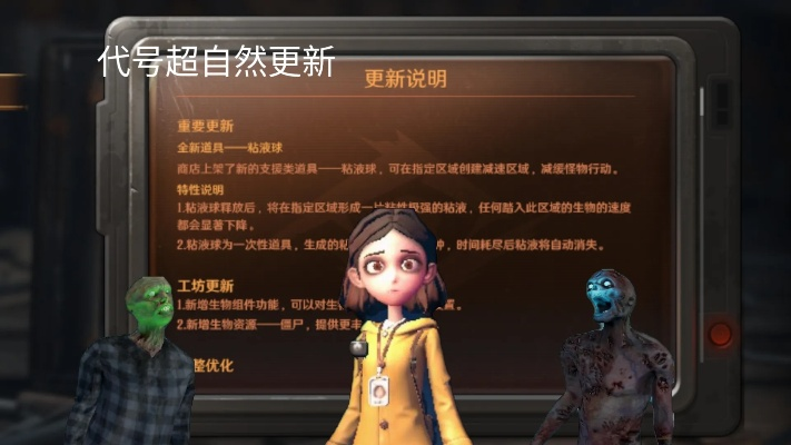 (代号系列)代号超自然：揭开隐藏在日常生活中的神秘力量与超能力的真相