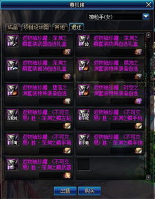 玩家热切期待，代号远星公测时间何时公布？专家解读可能的时间节点
