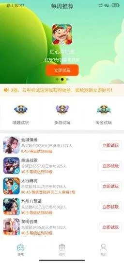 (手游试玩攻略)寻找最佳手游试玩平台推荐，全方位评估最新玩法与游戏素质