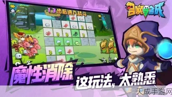 (召唤与合成有开新区吗)召唤与合成1下架时间：解锁全新游戏内容的最后倒计时