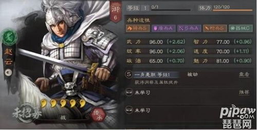 三国志大战是什么类型的游戏？一起来探讨这款战略策略游戏的特点和玩法