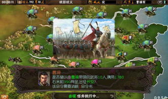 三国志大战是什么类型的游戏？一起来探讨这款战略策略游戏的特点和玩法