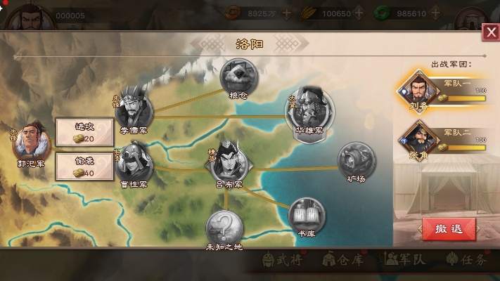 全面解析策魂三国攻略：助你掌握游戏技巧，打造无敌战队的终极指南