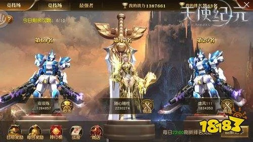 重磅推荐！天使纪元无限充值版，畅享无限乐趣，玩转游戏新世界！