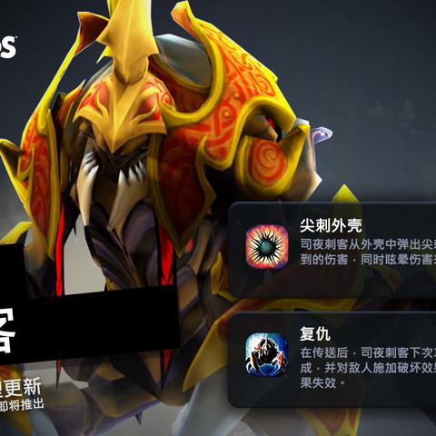(刀塔霸业官方网站)刀塔霸业官网首页，探索英雄并组建强大团队！