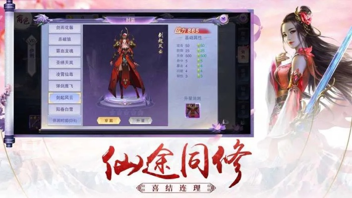 (幻界仙途)揭秘幻世仙途秒杀辅助工具：提升实力轻松游戏无忧