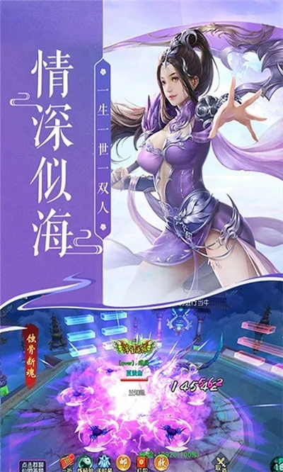 (幻界仙途)揭秘幻世仙途秒杀辅助工具：提升实力轻松游戏无忧