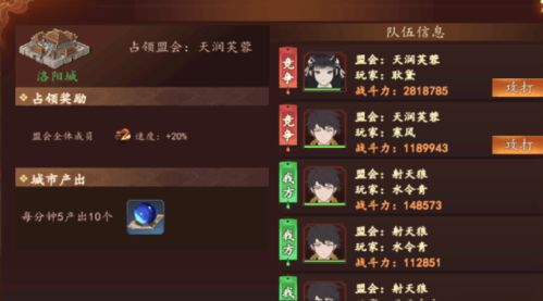 (百世文华录最强ssr)百世文华录：最强阵容平民推荐攻略分享