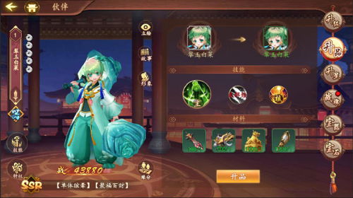 (百世文华录最强ssr)百世文华录：最强阵容平民推荐攻略分享