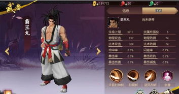 武炼巅峰武道天音：剖析音律武学与修炼心法，揭秘古代武者如何通过天音修行达到巅峰