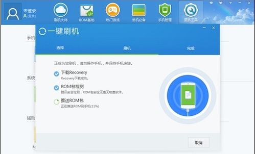 探究百度刷机包的使用技巧和注意事项，实现手机刷机新型解决方案