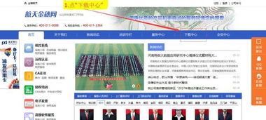 (报税软件操作流程)全面解析税务报税软件：功能优势、使用方法和选择技巧