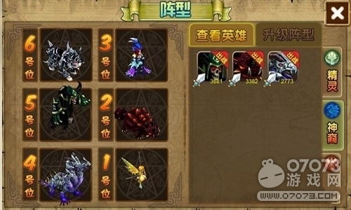 (国王与地下城官网)深度解析：地下城与王国T0阵容玩法指南，提高战斗力不再难题