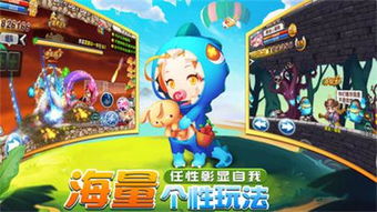 (冒险岛决战冒险之巅怎么玩)穿越极限挑战! 冒险岛决战之巅，重返传奇冒险的终极挑战!