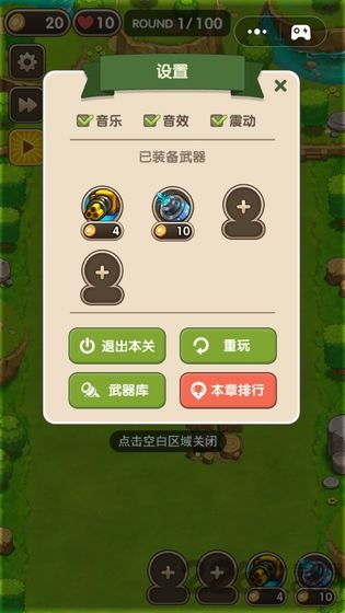 (放置方块塔防无限金币无限钻石版下载)快乐放置方块塔防游戏：打造免广告乐土，尽享无限乐趣！