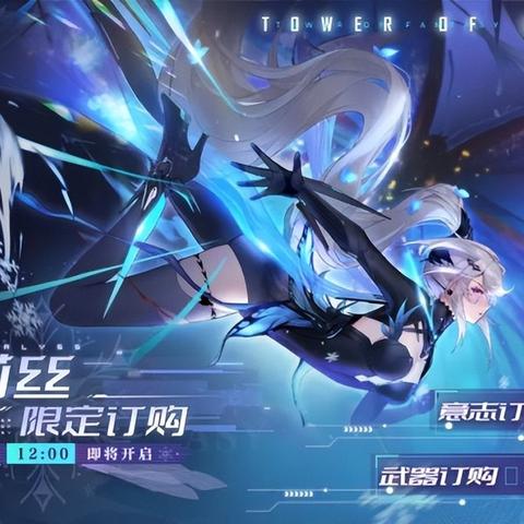 (幻塔是什么登录)幻塔账号登录入口官网：享受最新游戏活动和优惠！