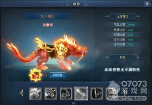 (群英传奇!)群英传奇：重温三国时代英雄梦想，携手书写不朽传奇之旅