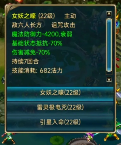 (世界ol洞察法师攻略)探秘世界OL法师攻略大全：提升技能、装备搭配、战斗技巧全解析