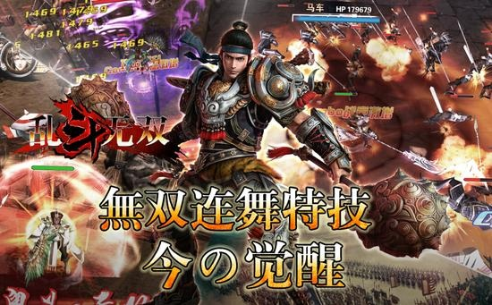 (三国无双小游戏)小三国无双内购版：穿越三国时代，体验真实战场对决