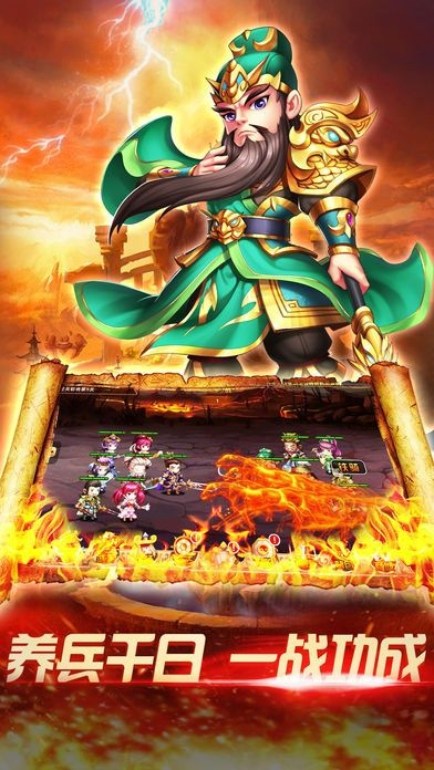 (三国无双小游戏)小三国无双内购版：穿越三国时代，体验真实战场对决