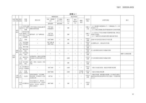 (黑与白 攻略)完全指南：《黑与白1》游戏详细攻略和高级策略技巧揭秘