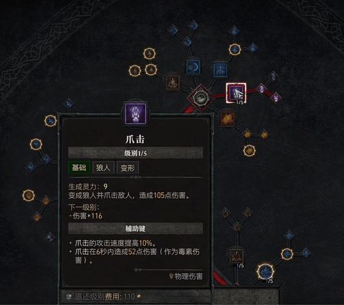 (黑与白 攻略)完全指南：《黑与白1》游戏详细攻略和高级策略技巧揭秘