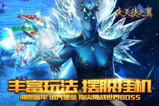 (天使之翼穿戴教程)全新穿越时空之旅：探秘天使之翼的奥秘与魅力